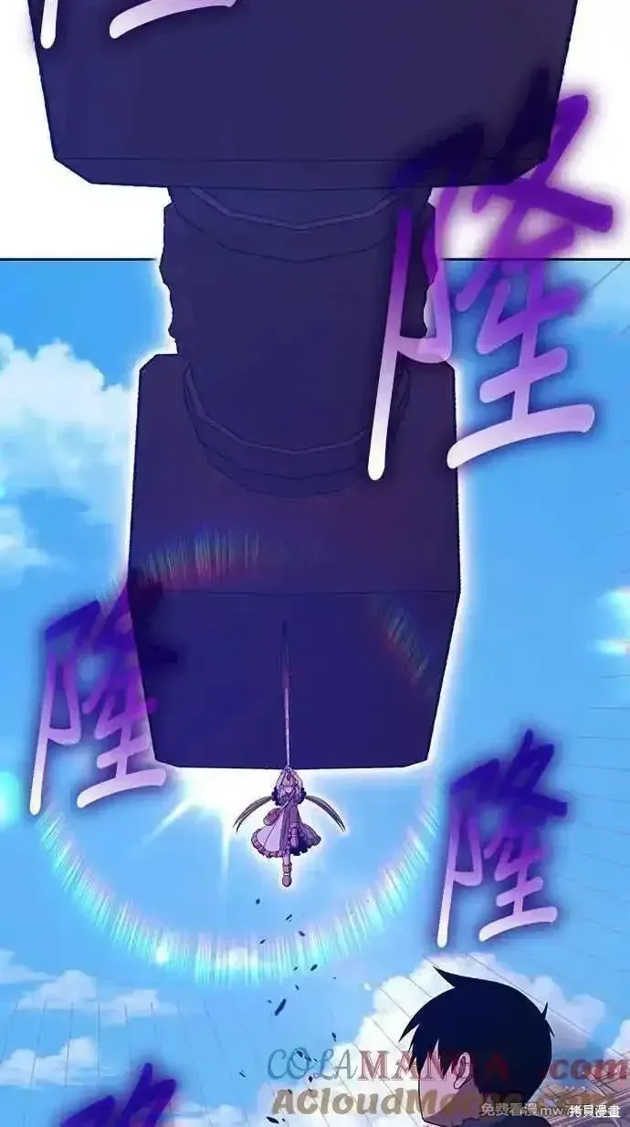 第二季 第29话 第257页