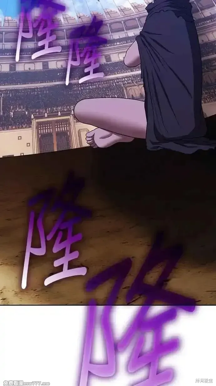 第二季 第29话 第258页