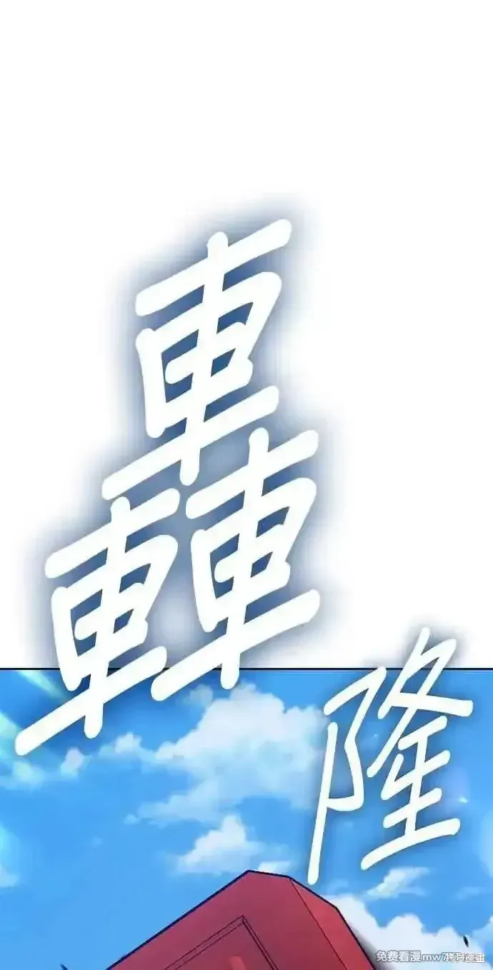 第二季 第29话 第263页