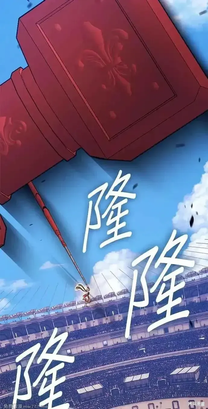 第二季 第29话 第264页