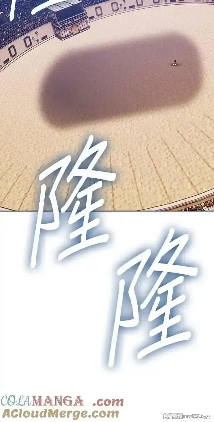 第二季 第29话 第265页