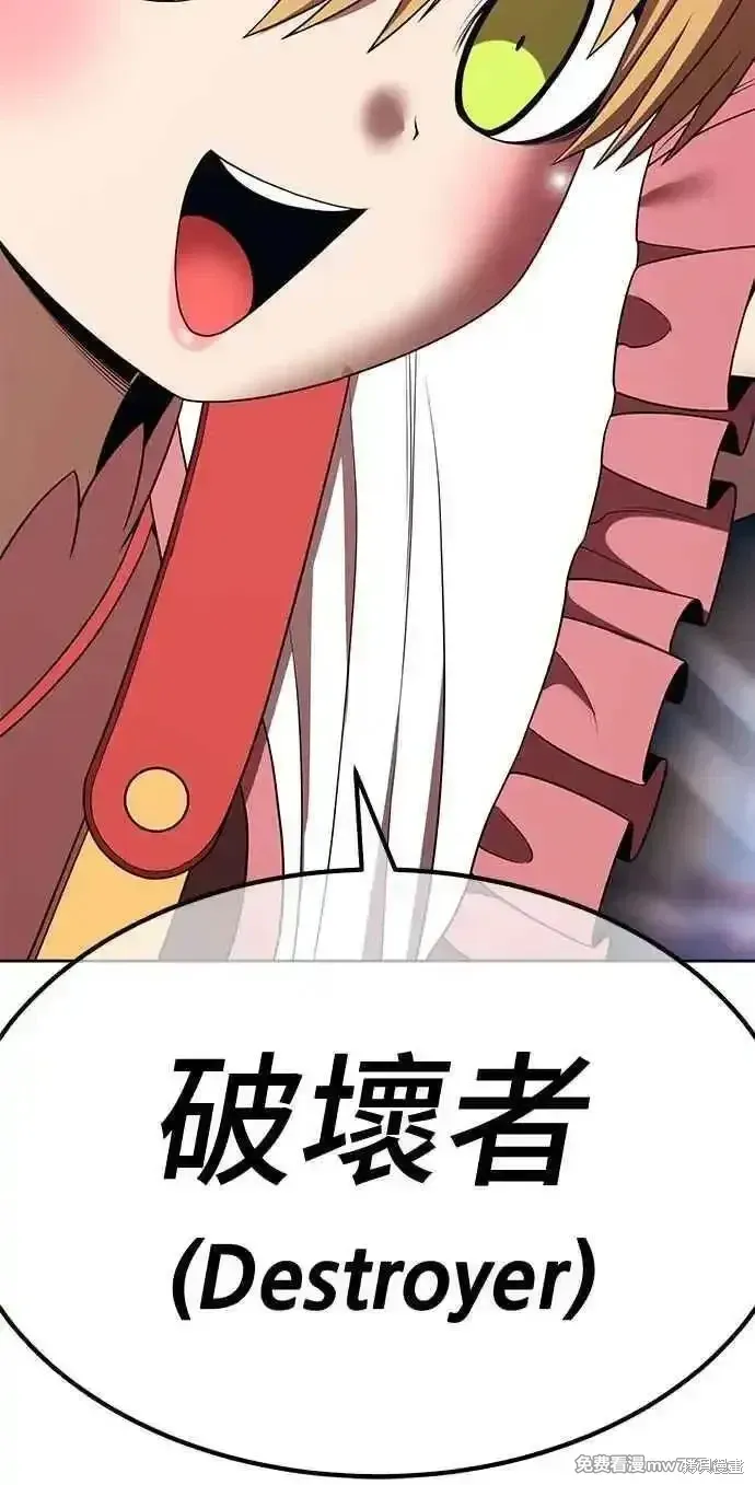 第二季 第29话 第267页