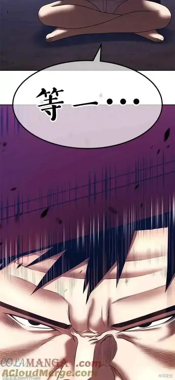 第二季 第29话 第277页