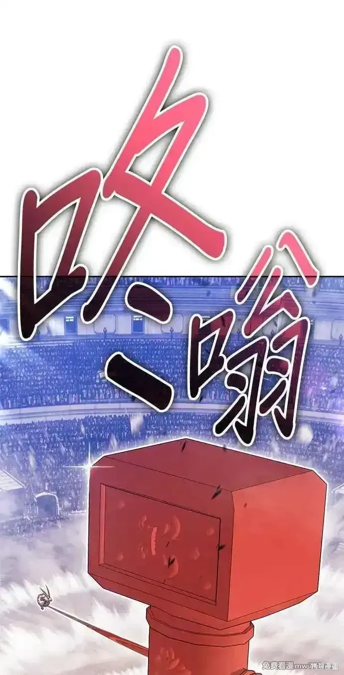 第二季 第29话 第279页
