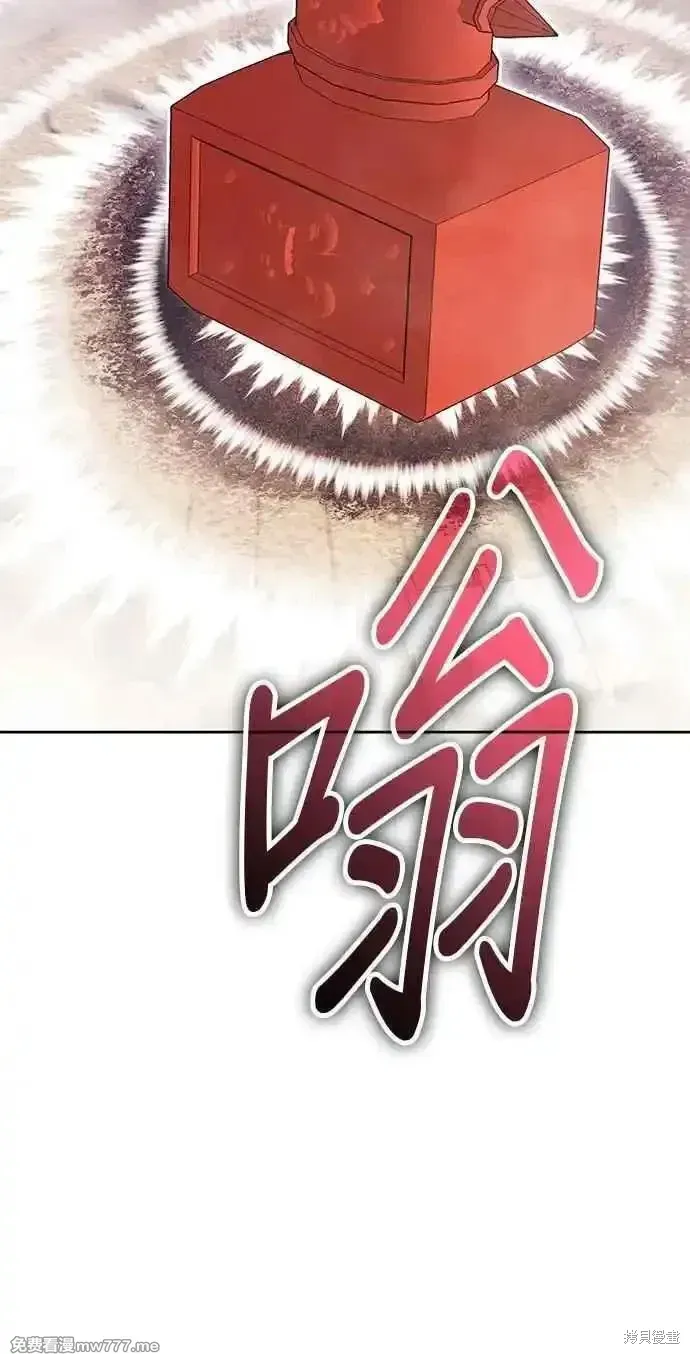 第二季 第29话 第280页