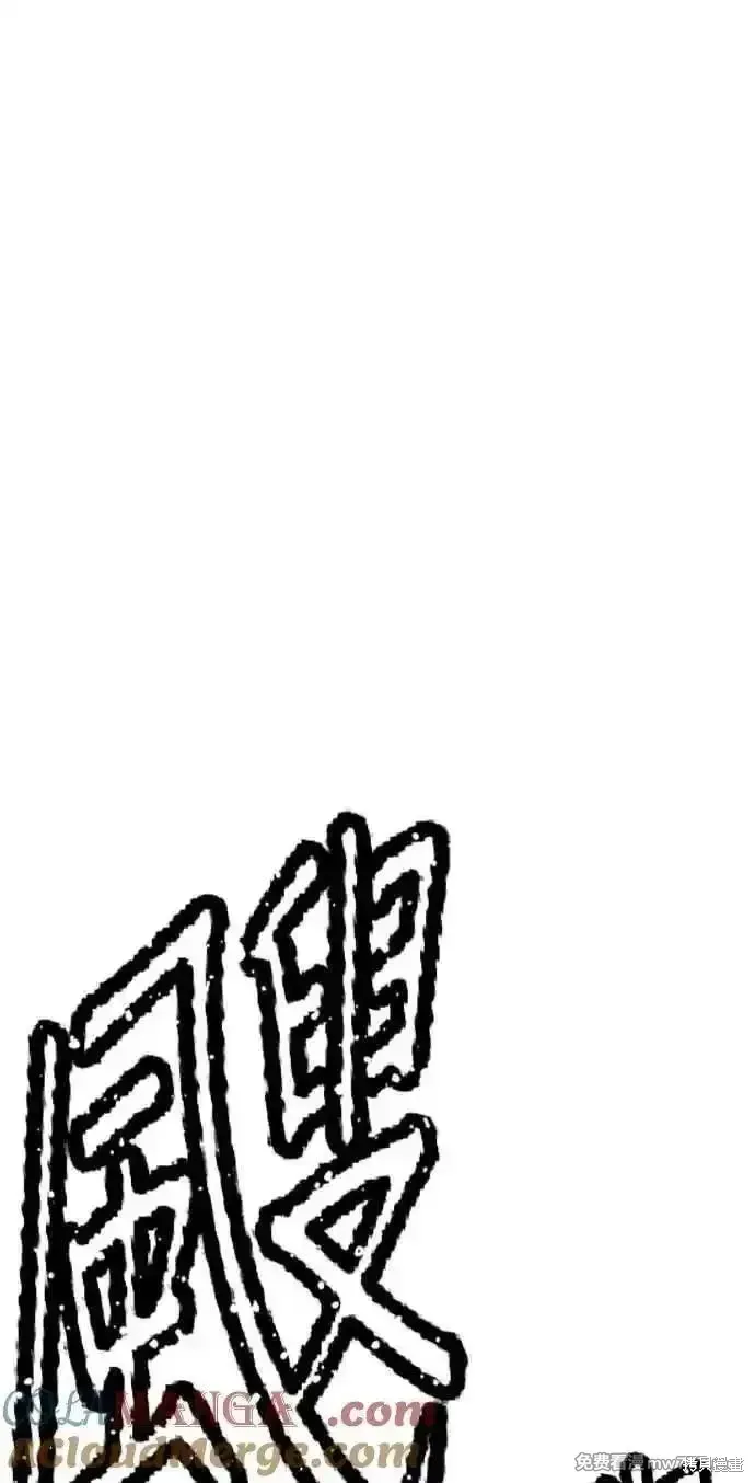 第二季 第29话 第281页