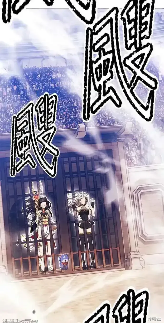 第二季 第29话 第282页