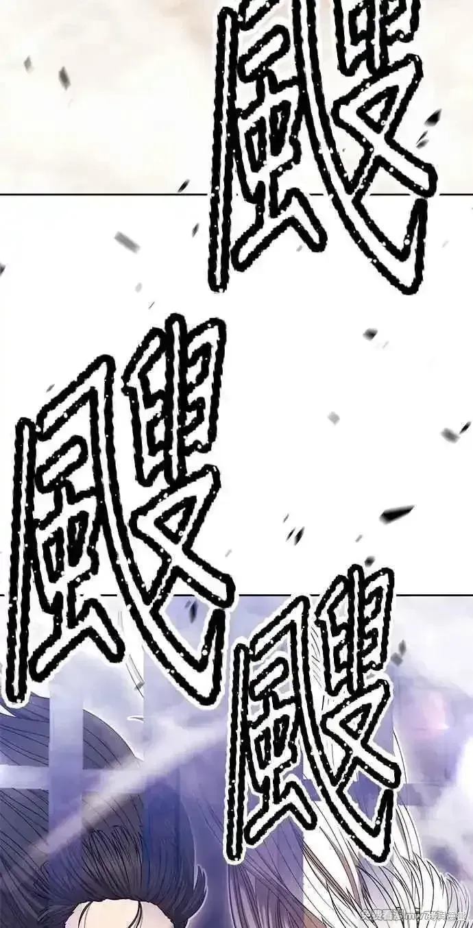 第二季 第29话 第283页