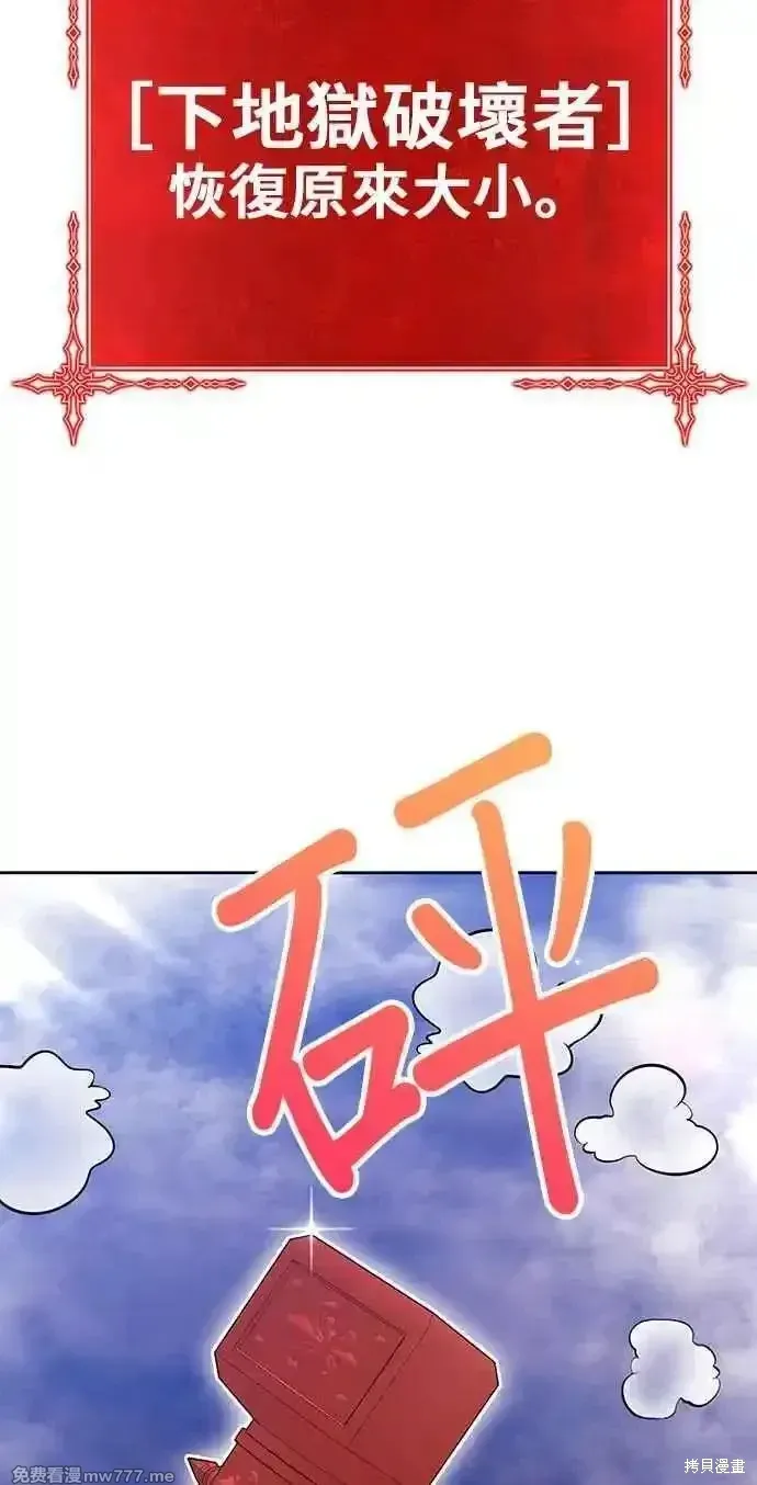 第二季 第29话 第286页