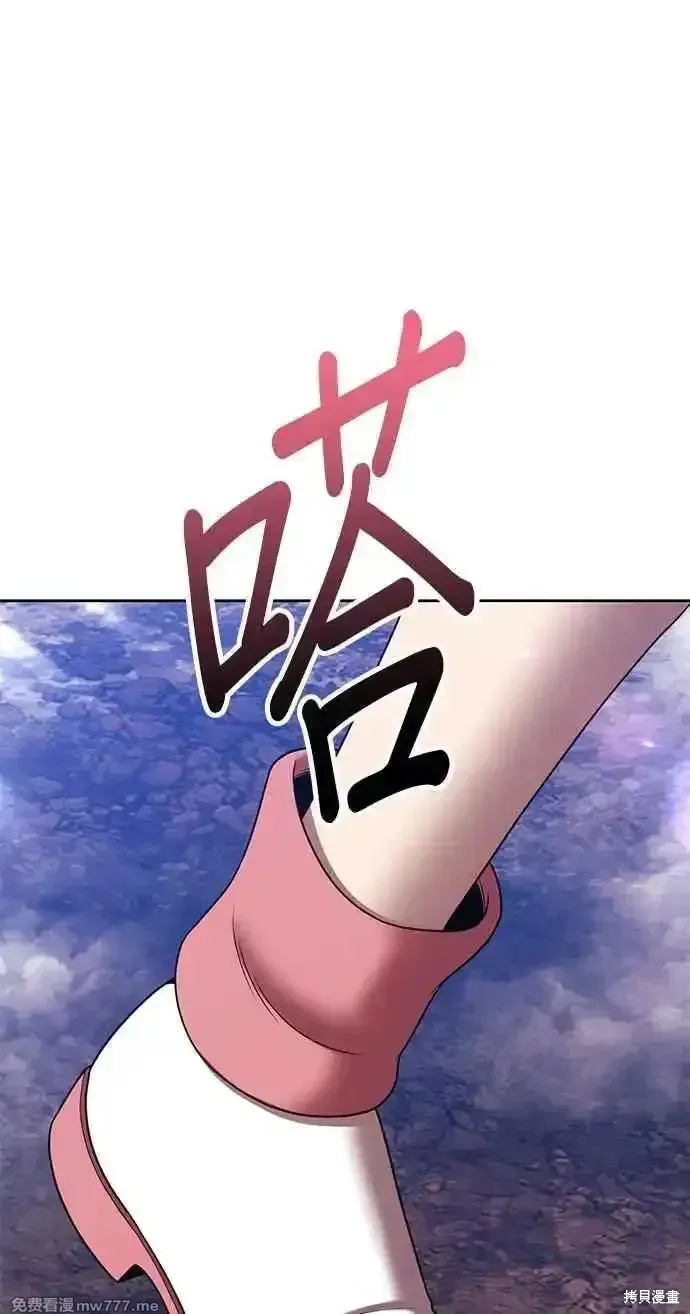 第二季 第29话 第288页