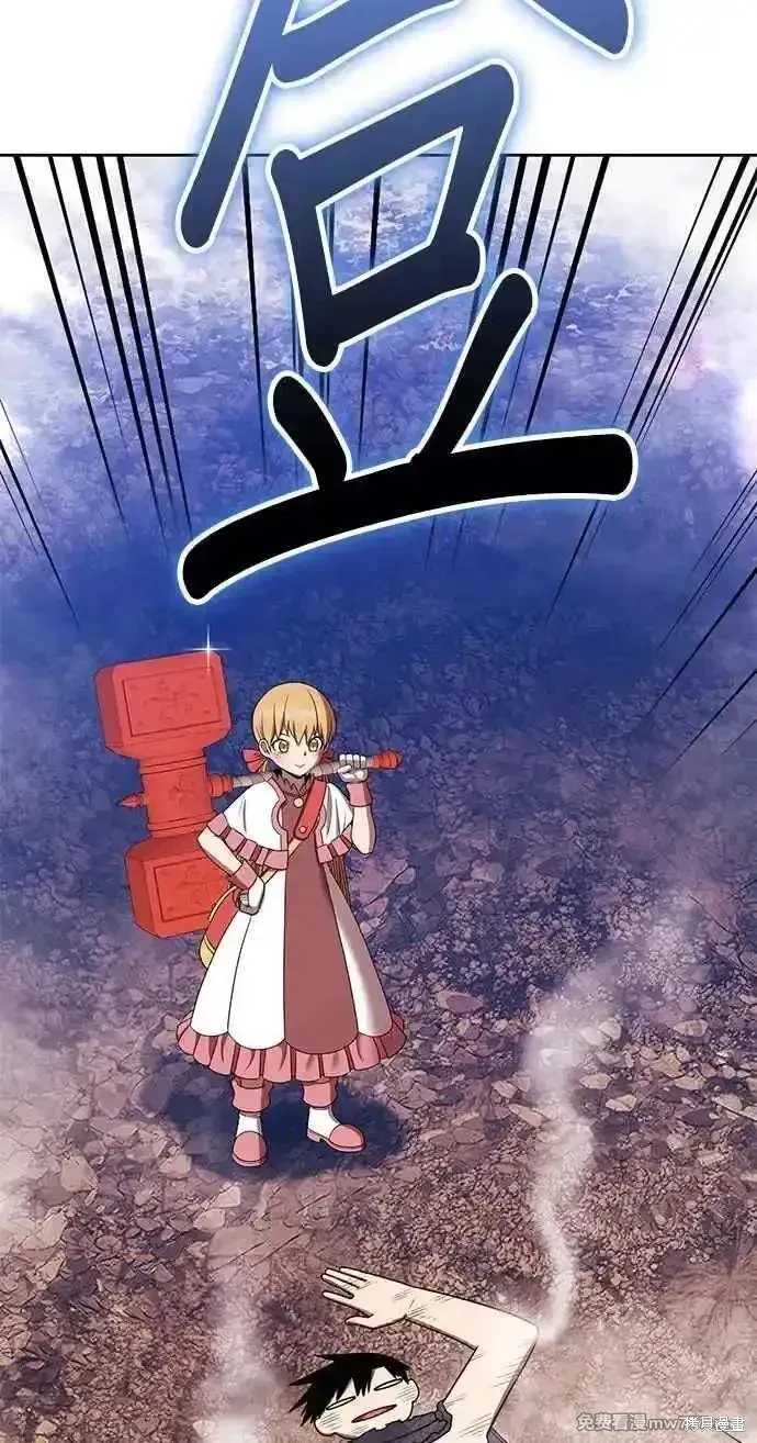 第二季 第29话 第290页