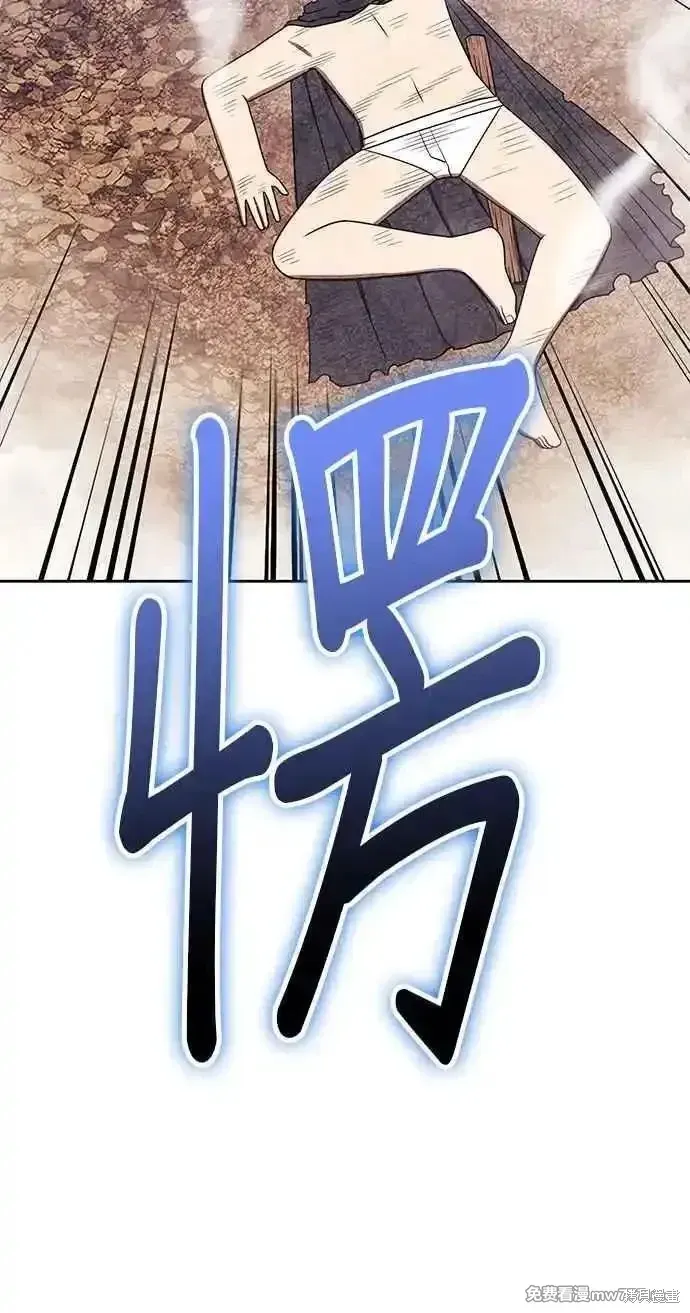 第二季 第29话 第291页