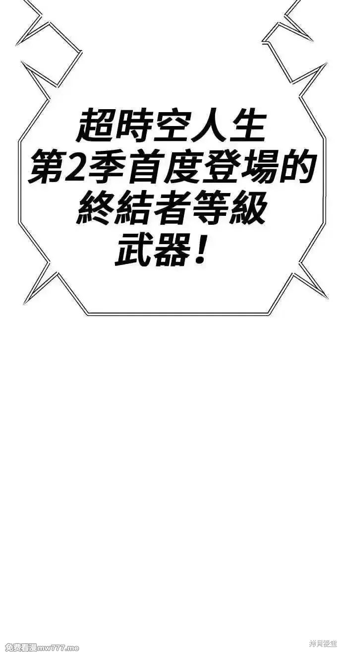 第二季 第29话 第296页