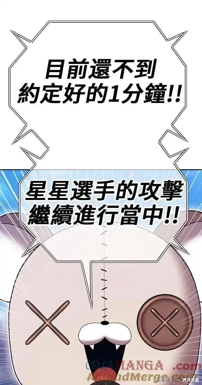 第二季 第29话 第297页