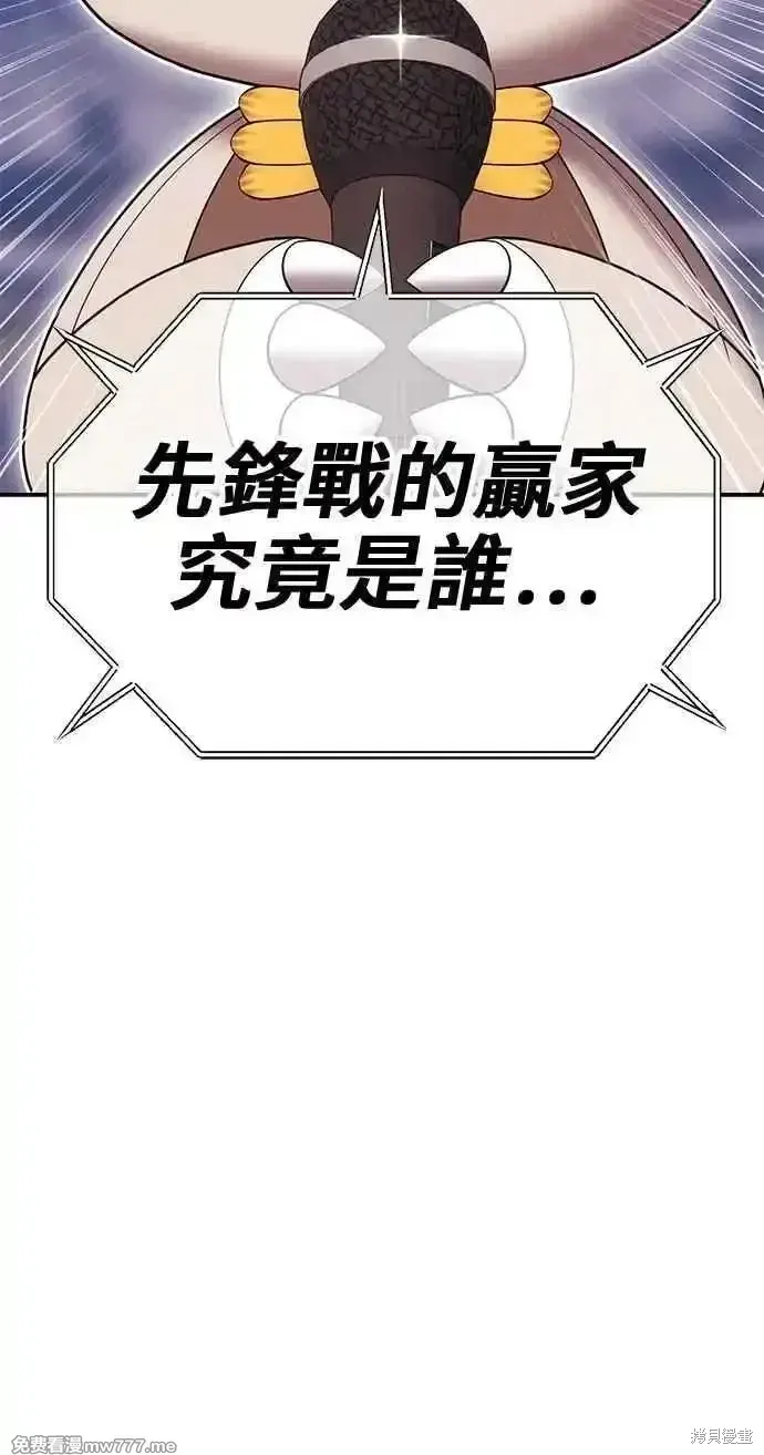 第二季 第29话 第298页