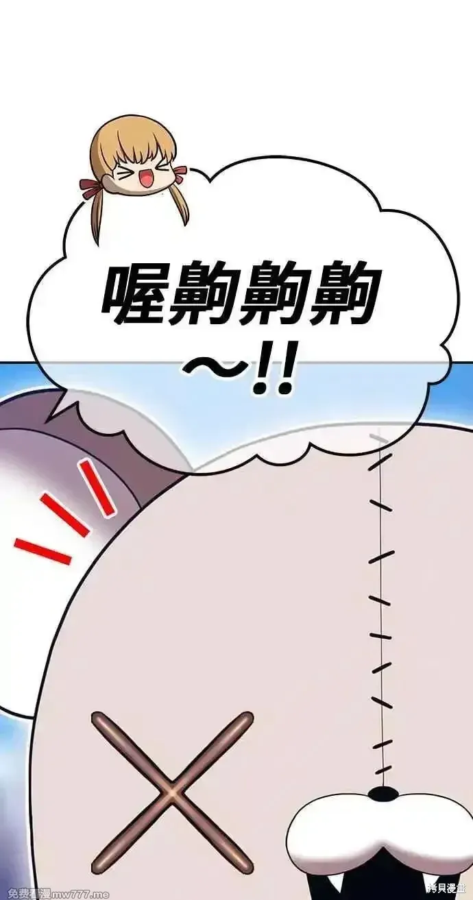 第二季 第29话 第299页