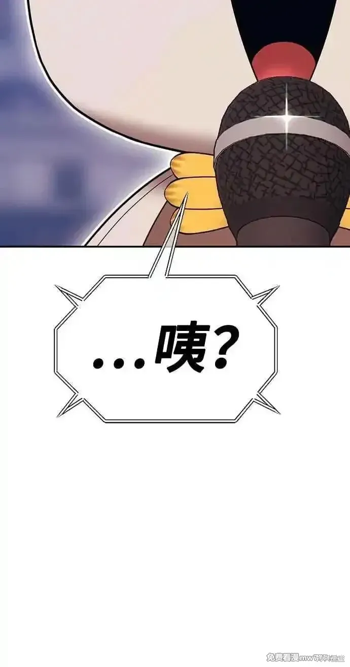 第二季 第29话 第300页