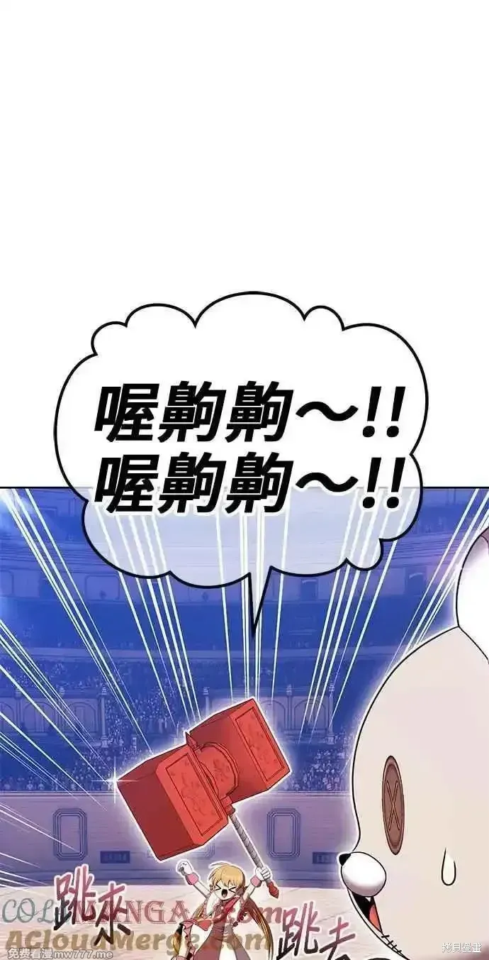 第二季 第29话 第301页