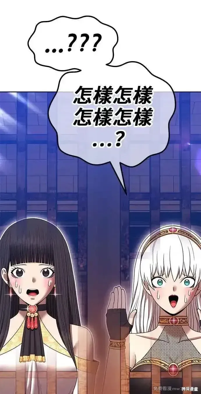 第二季 第29话 第303页