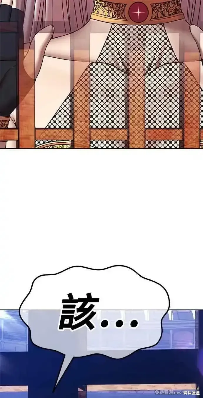 第二季 第29话 第306页
