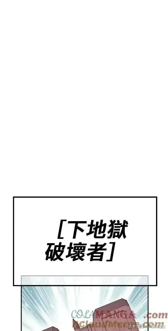 第二季 第29话 第309页