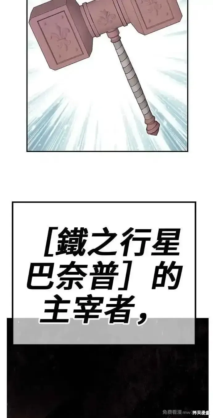第二季 第29话 第310页