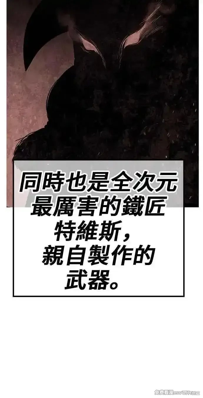 第二季 第29话 第311页
