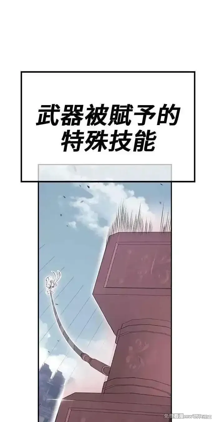 第二季 第29话 第312页