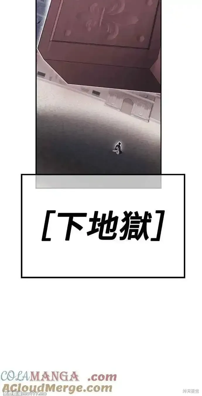 第二季 第29话 第313页