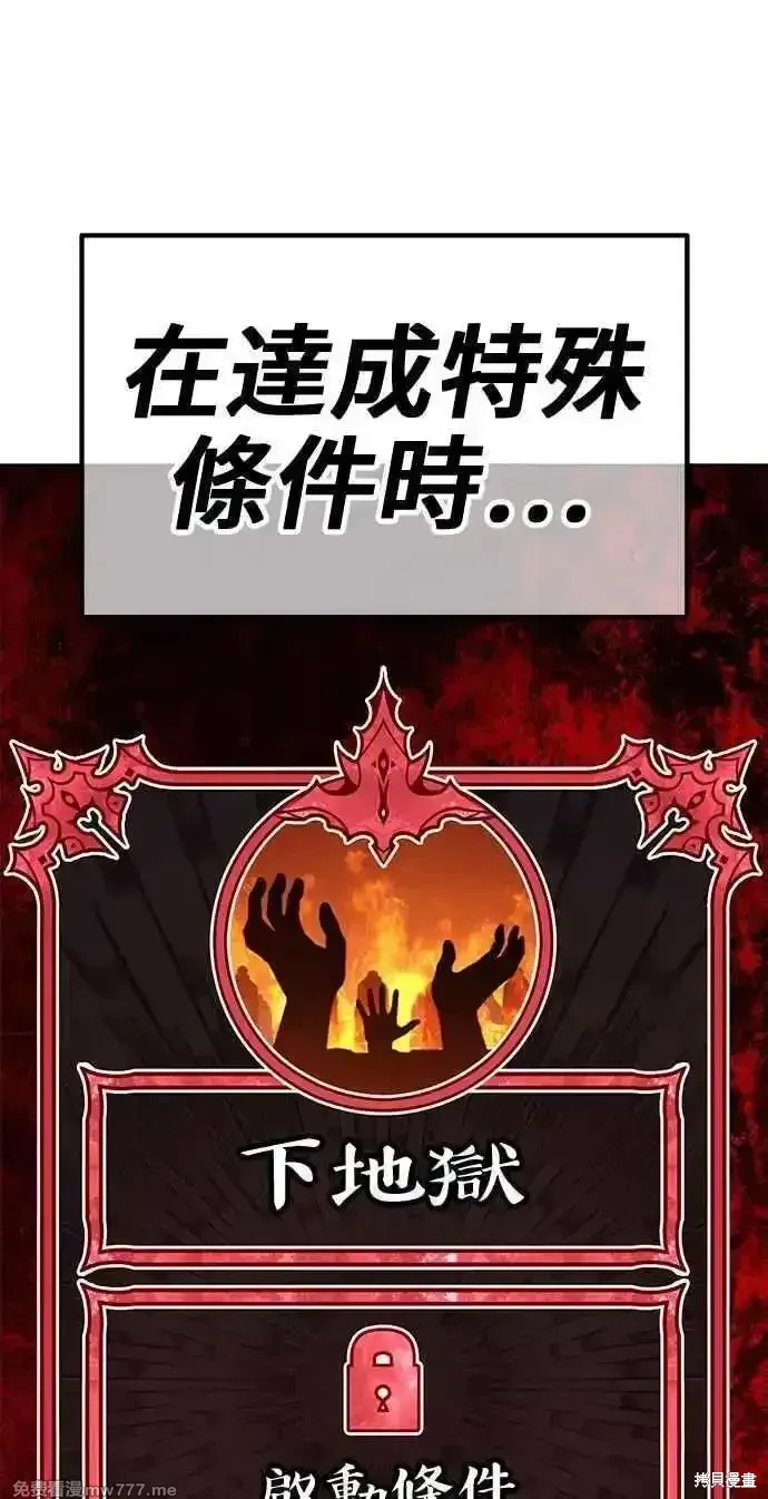 第二季 第29话 第314页