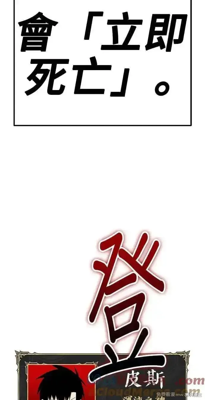 第二季 第29话 第317页