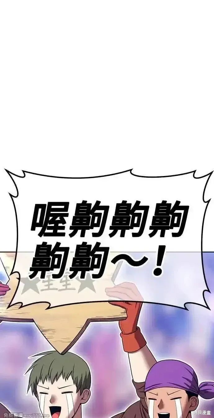 第二季 第29话 第324页