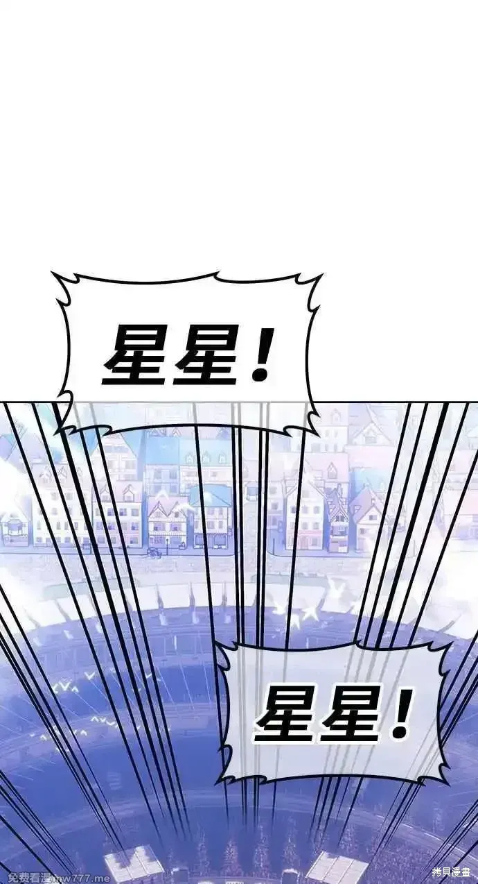 第二季 第29话 第326页