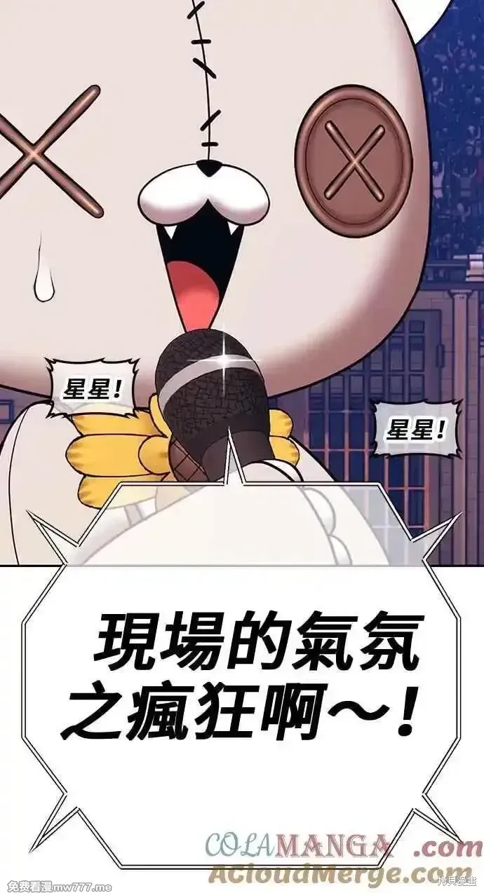 第二季 第29话 第329页
