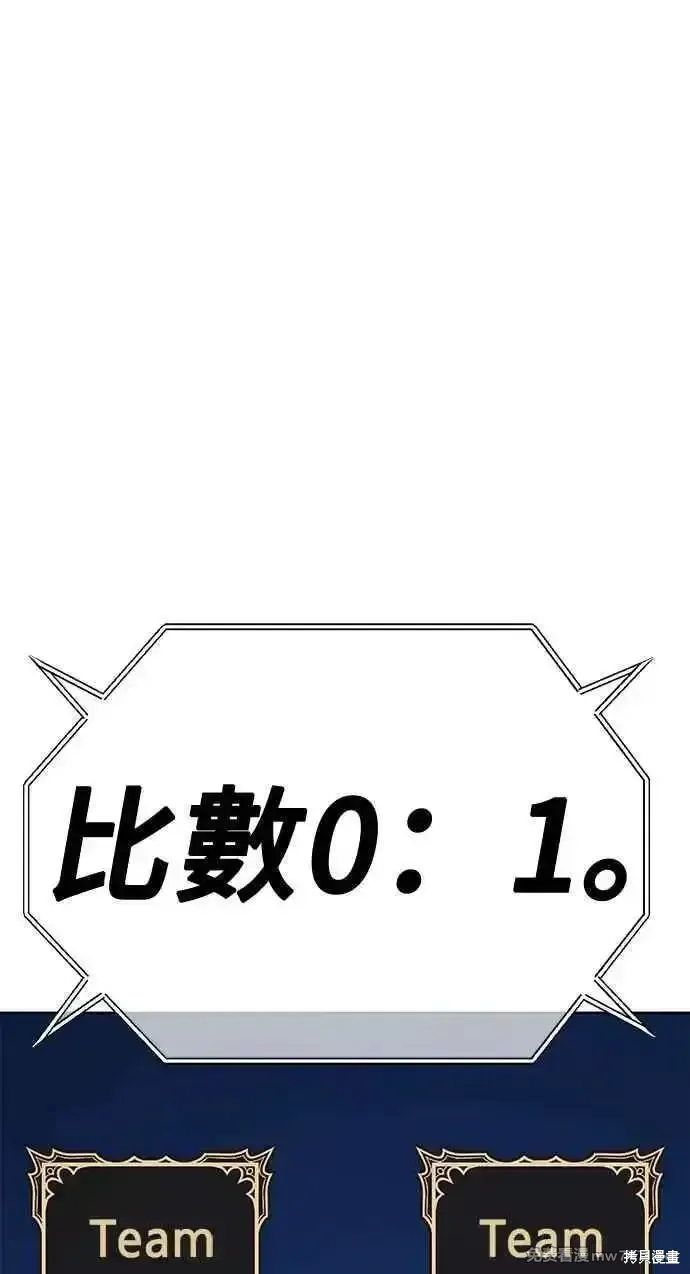 第二季 第29话 第330页