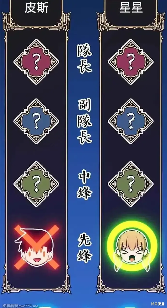 第二季 第29话 第331页