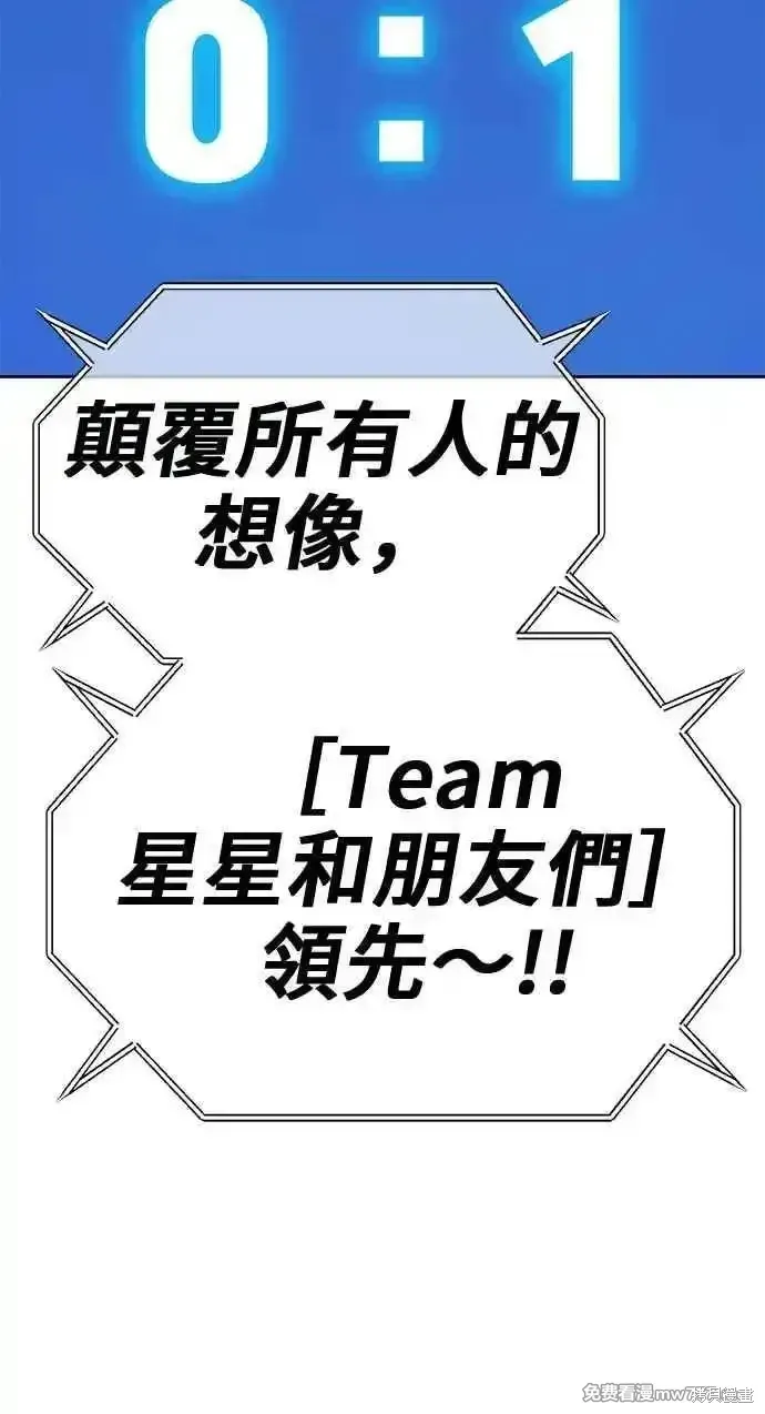 第二季 第29话 第332页