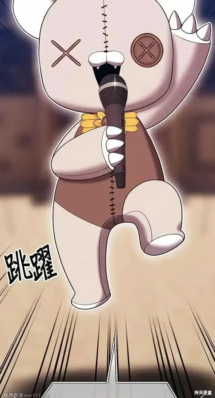 第二季 第29话 第334页