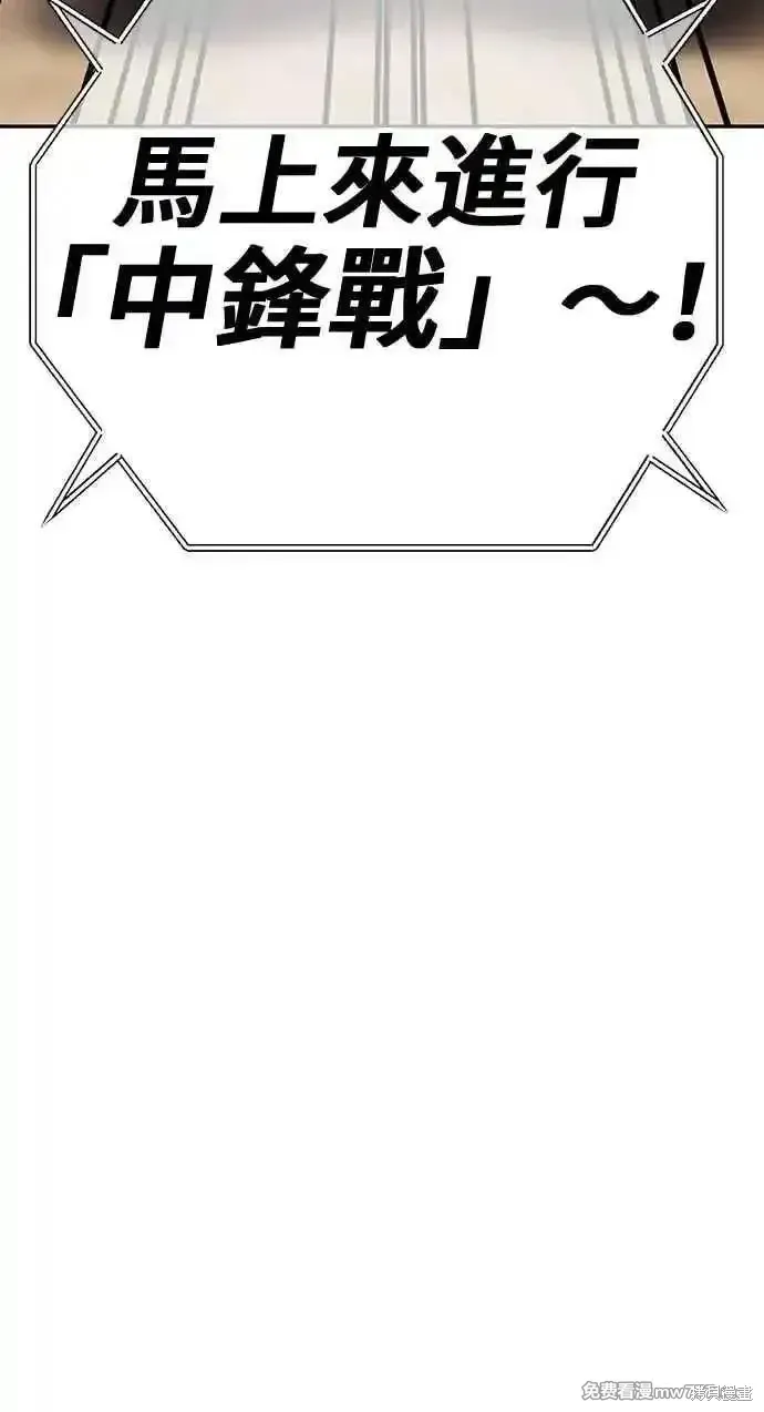 第二季 第29话 第335页