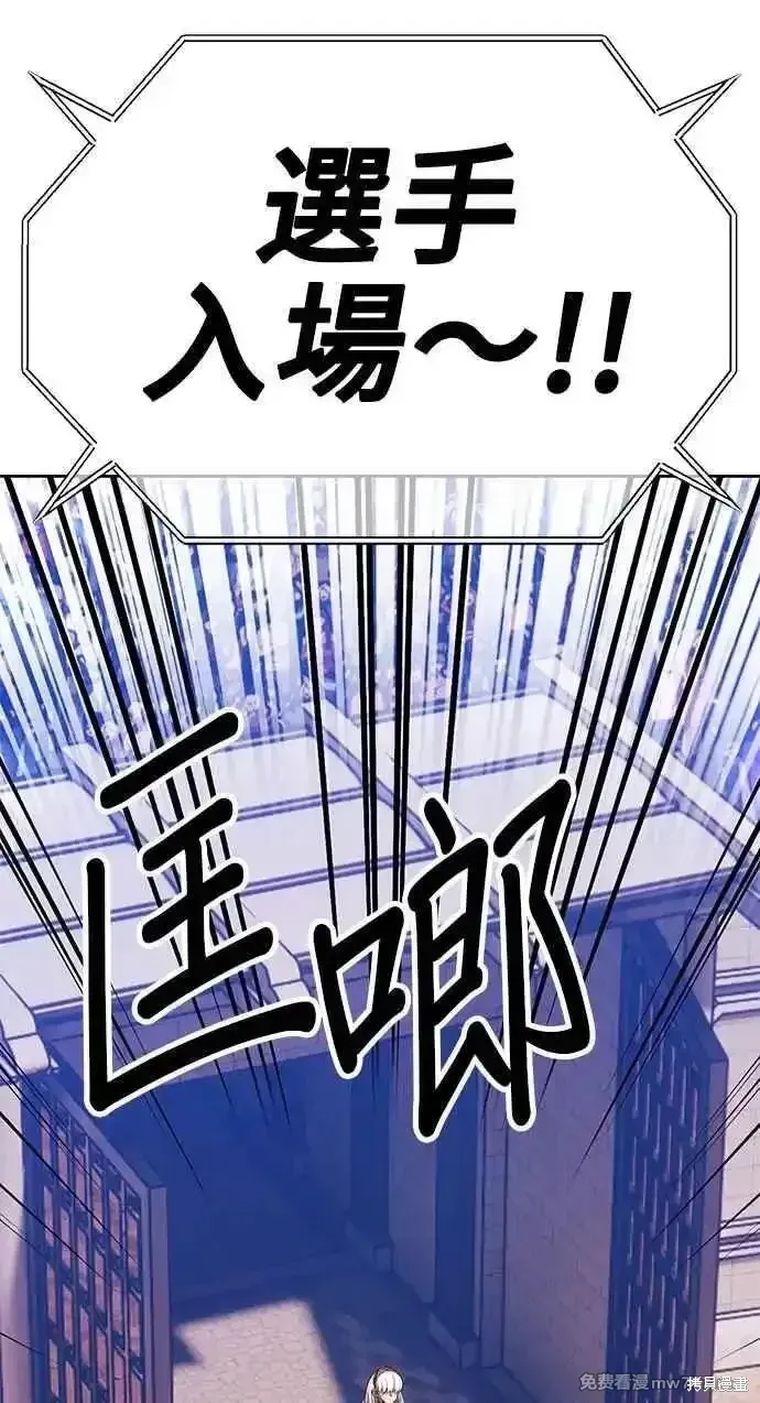 第二季 第29话 第336页