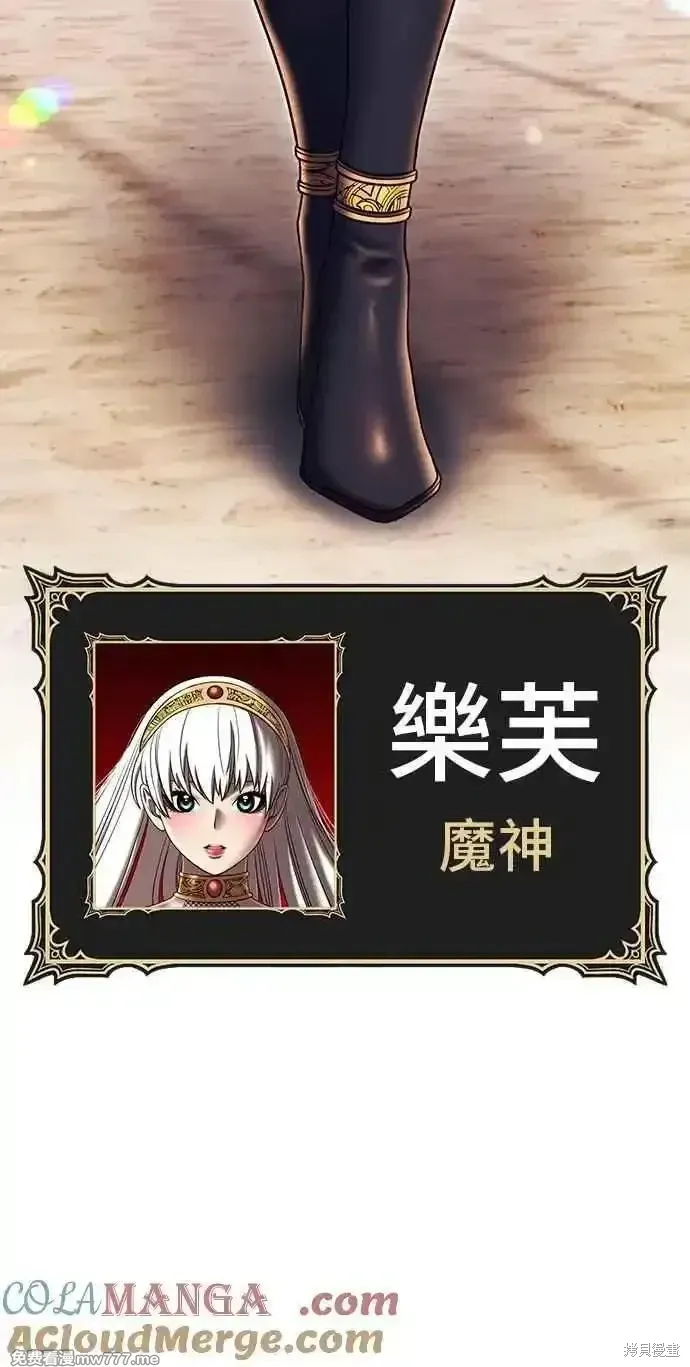 第二季 第29话 第341页