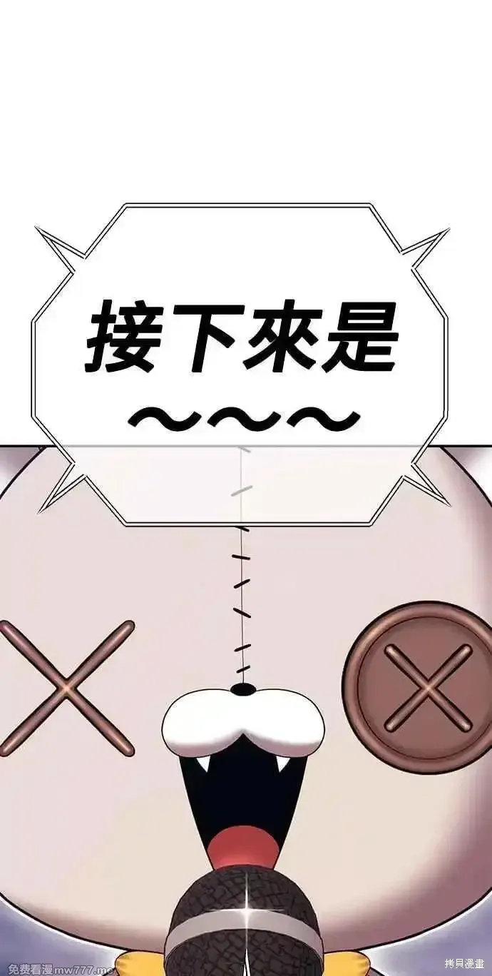 第二季 第29话 第342页