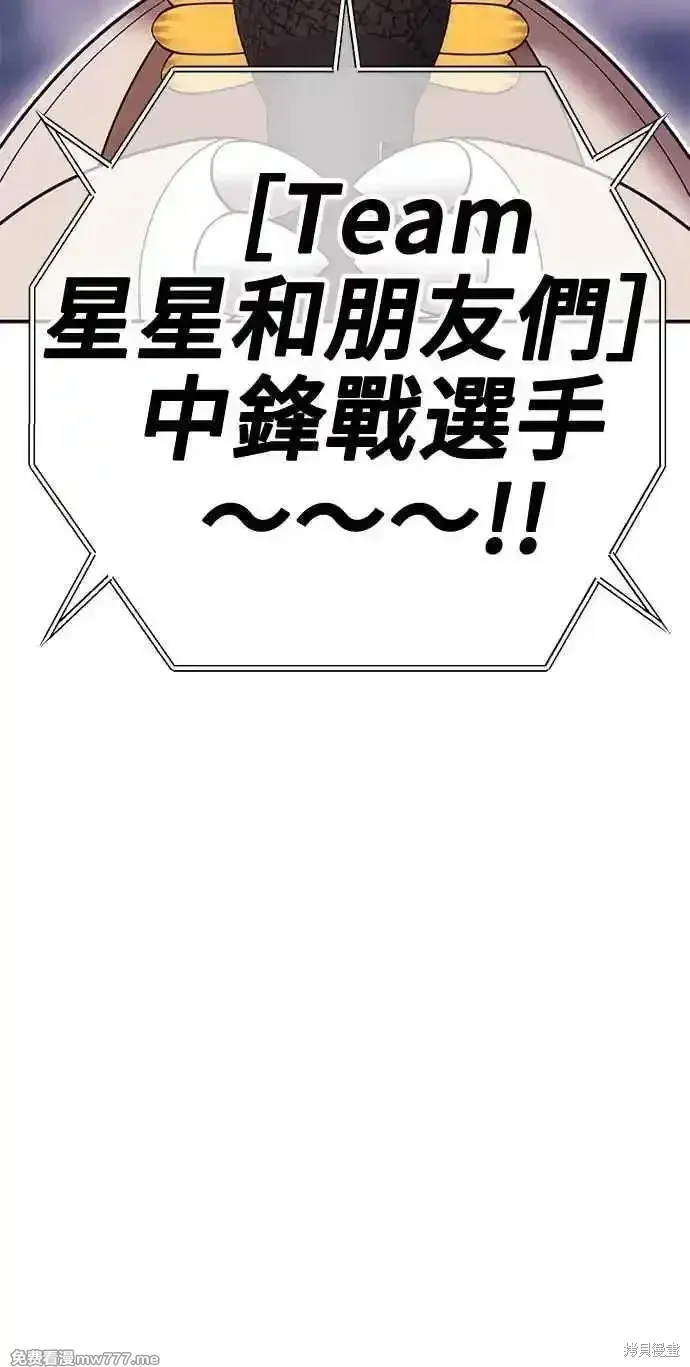 第二季 第29话 第343页