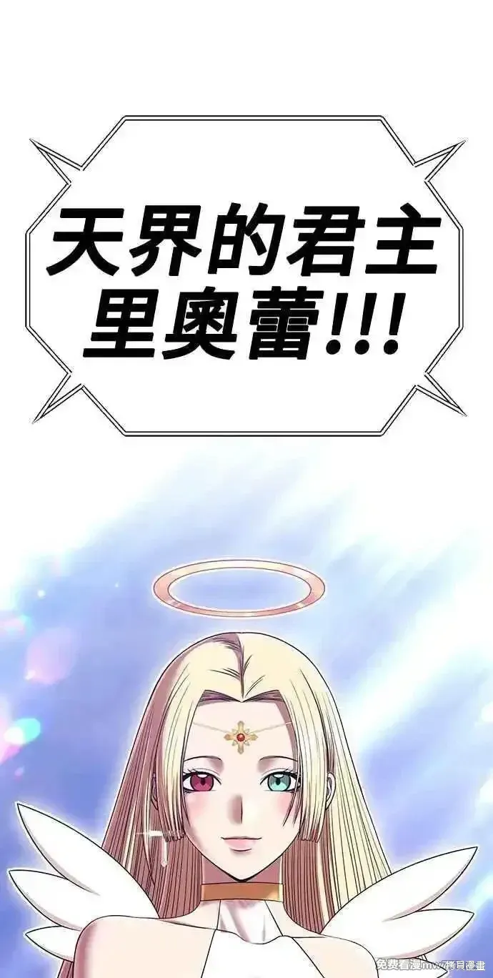 第二季 第29话 第344页