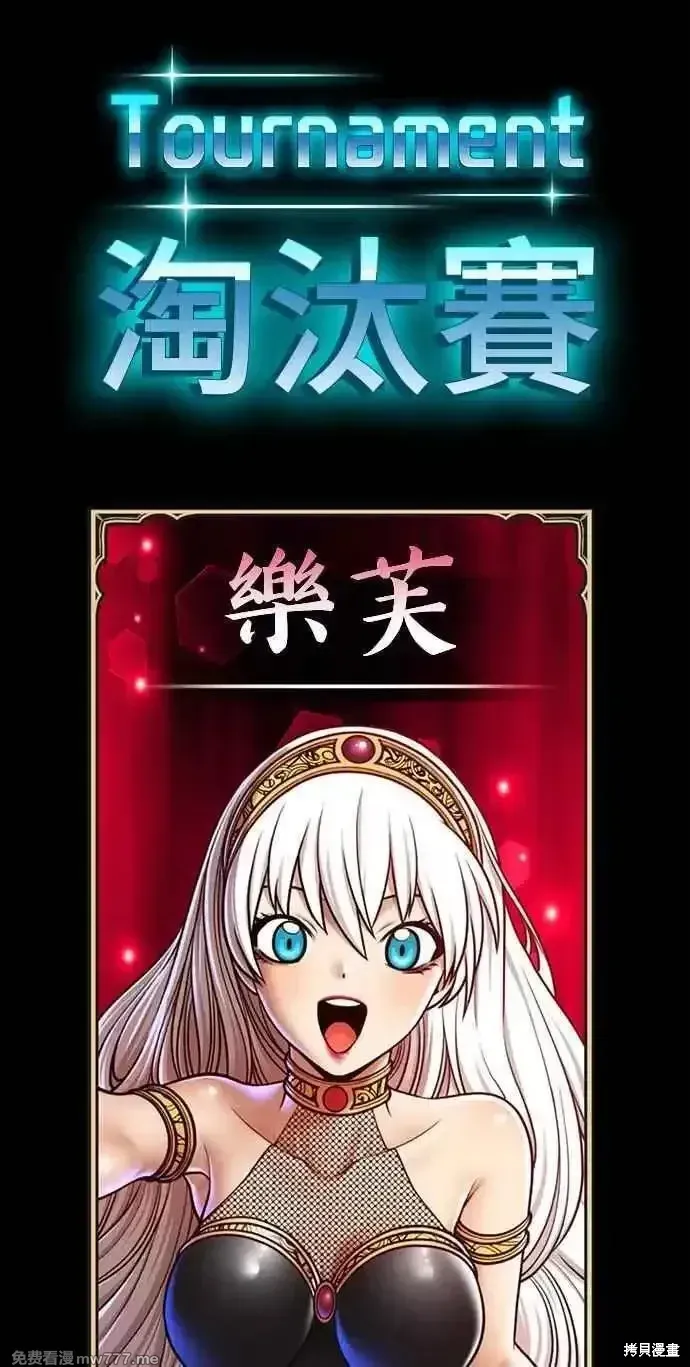 第二季 第29话 第348页