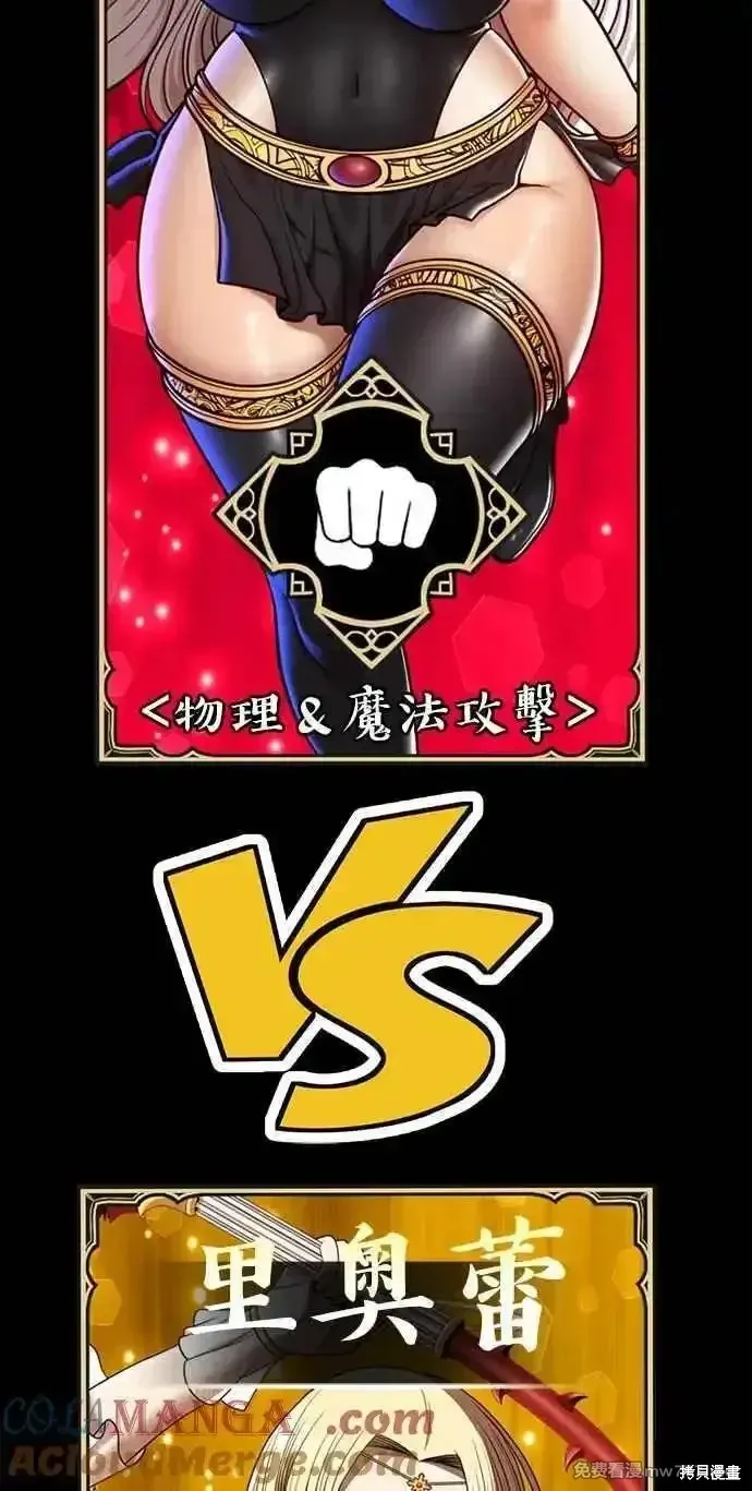 第二季 第29话 第349页