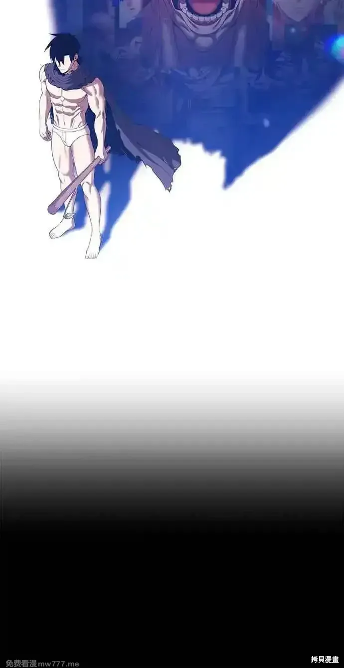 第二季 第30话 第14页