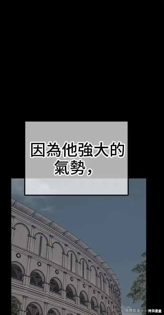 第二季 第30话 第15页