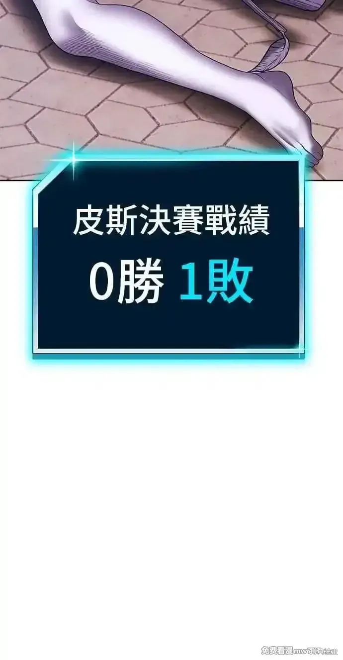 第二季 第30话 第26页