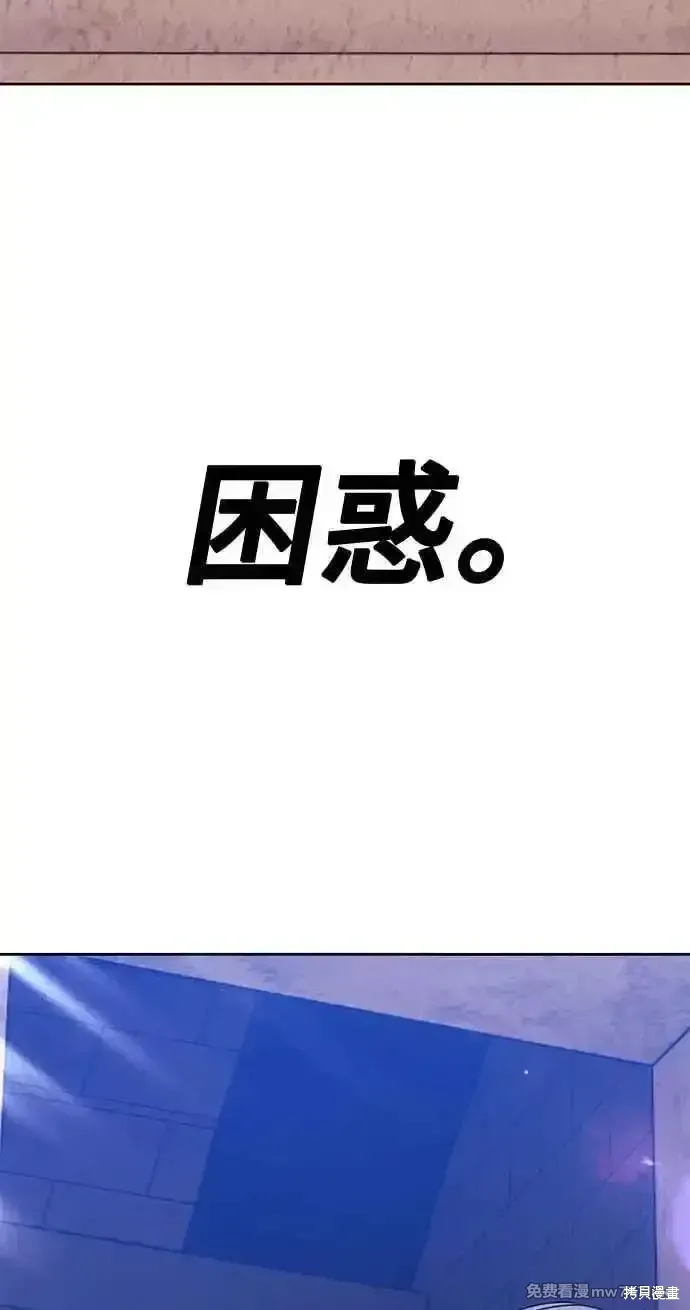 第二季 第30话 第39页